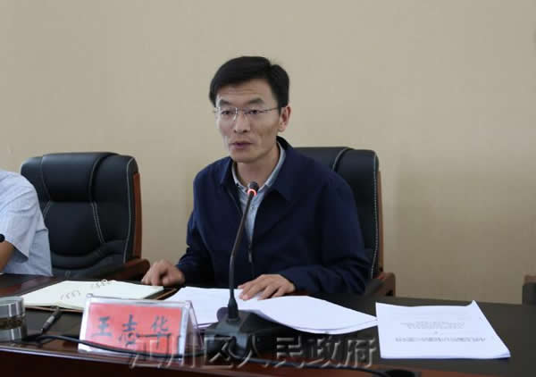 江川动态  区委副书记,区长王志华出席会议并讲话.
