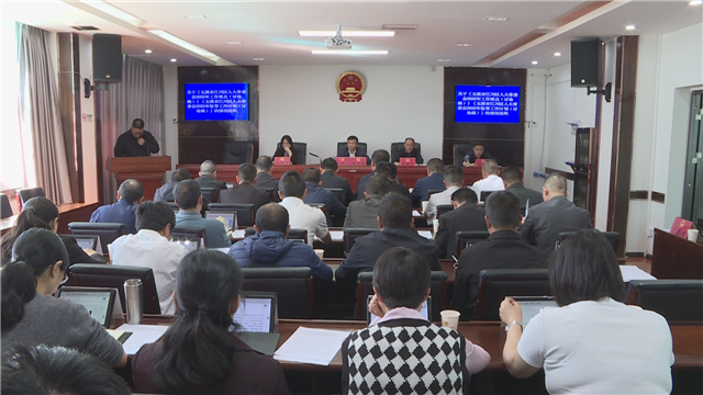 江川区第三届人大常委会召开第三十一次会议