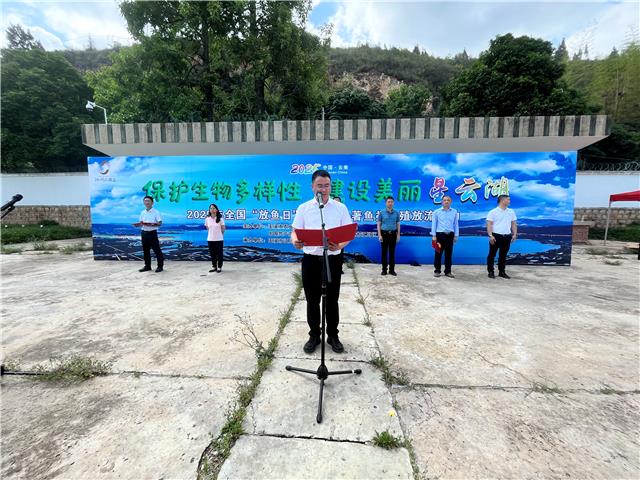 江川：54.4万尾珍稀濒危土著鱼种投放星云湖