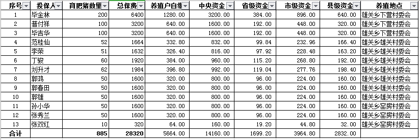 图片3.png 图片3.png