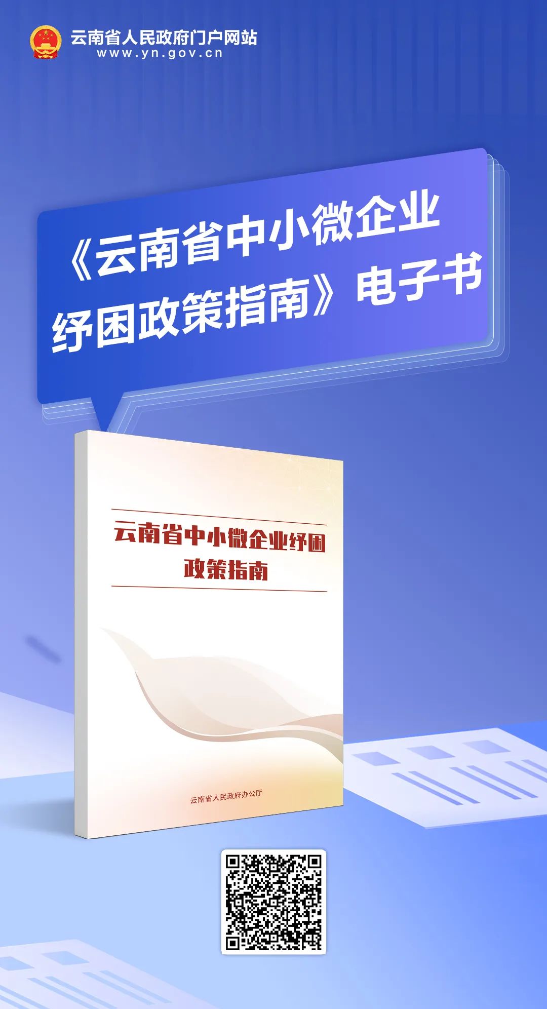 微信图片_20220819095915.jpg 微信图片_20220819095915.jpg