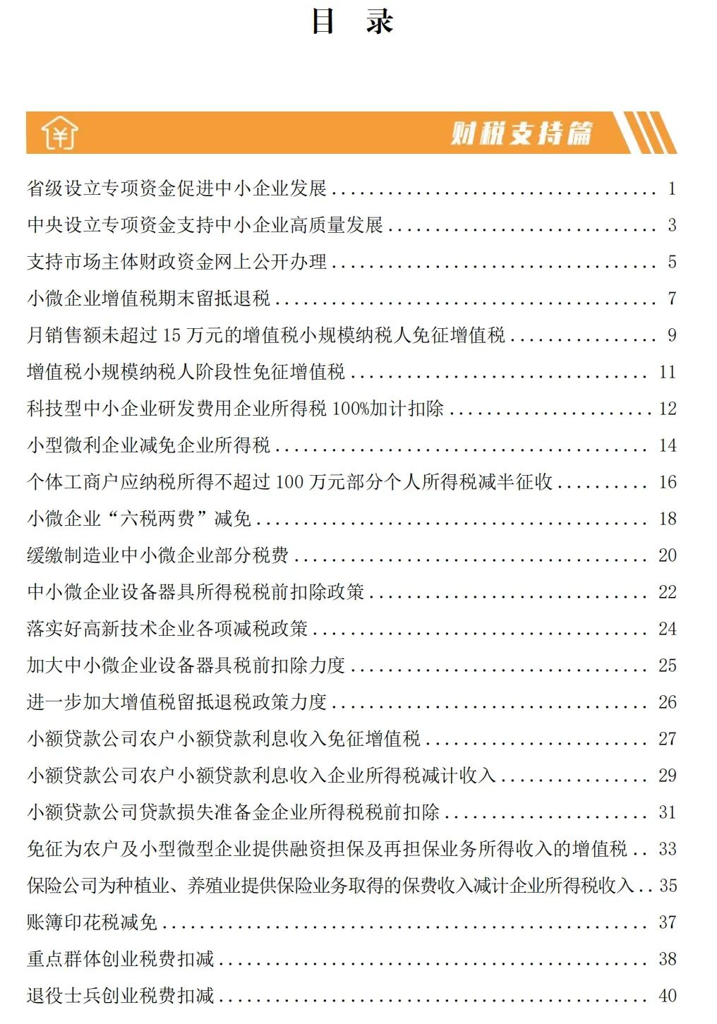 微信图片_20220819095950.jpg 微信图片_20220819095950.jpg
