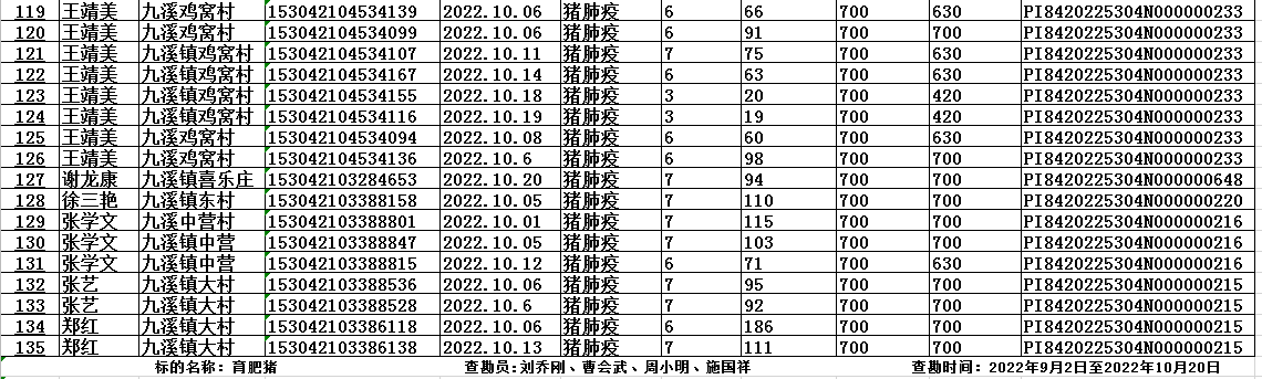 图片6.png