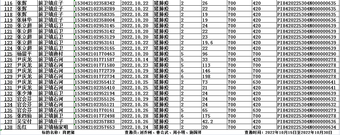 图片6.png