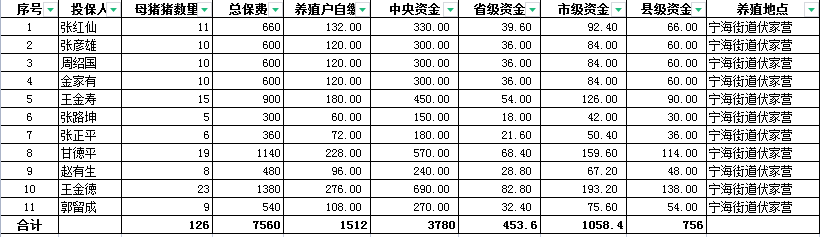 图片7.png