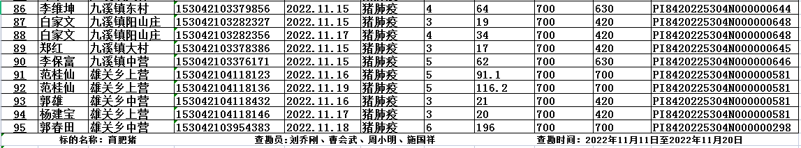 图片6.png