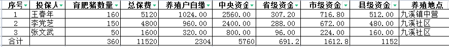 图片7.png