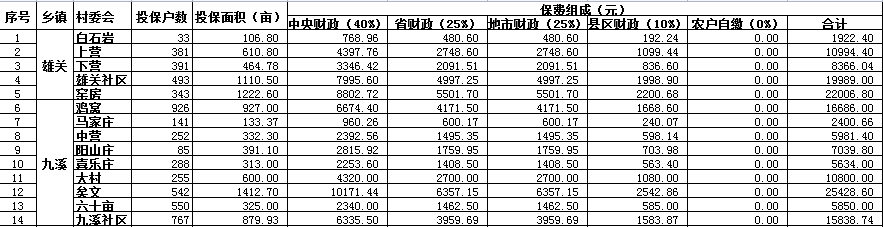 图片1.png 图片1.png