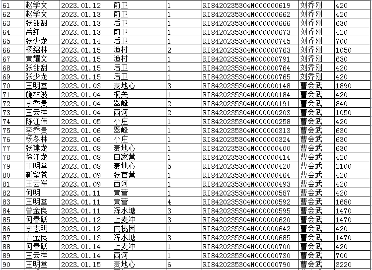 图片4.png