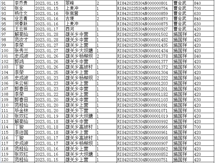 图片5.png