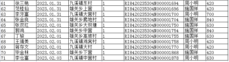 图片4.png