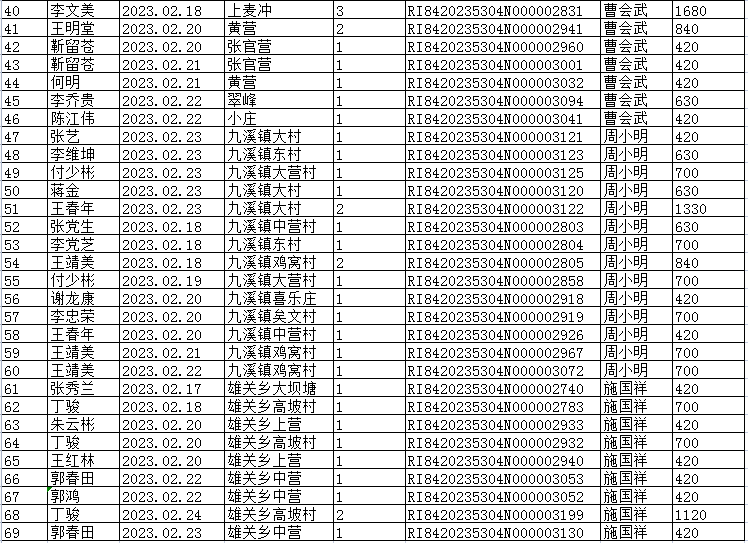 图片4.png