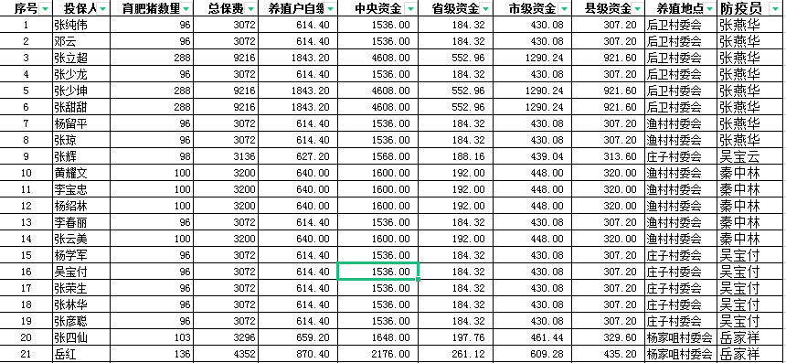 图片1.png