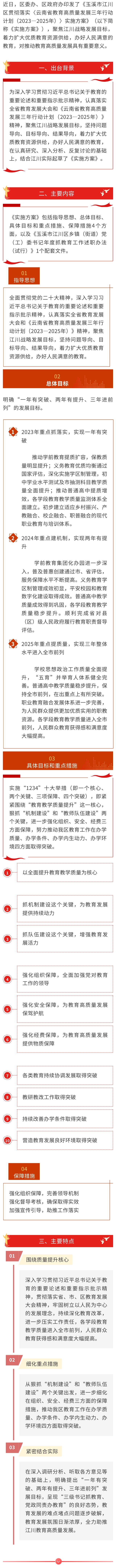 j1.jpg