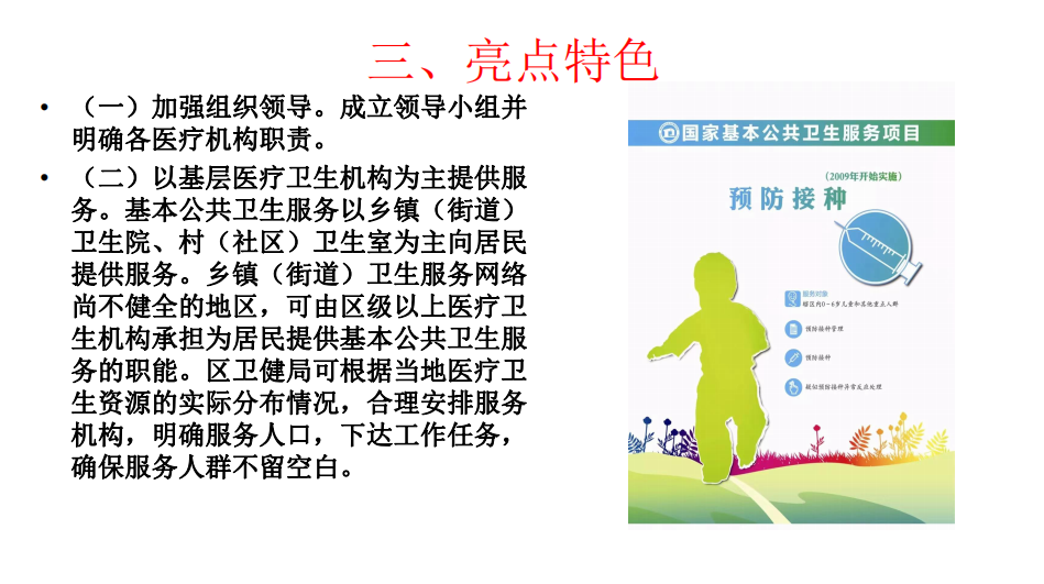 15162927wcj5.png