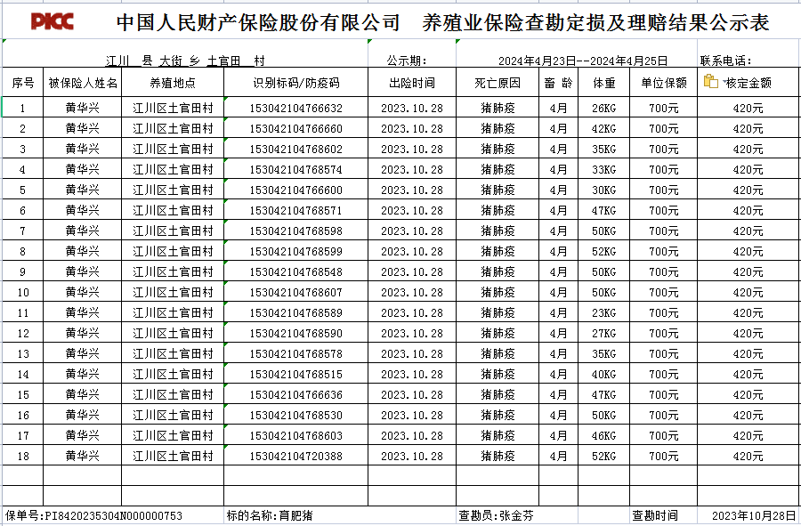 图片5.png