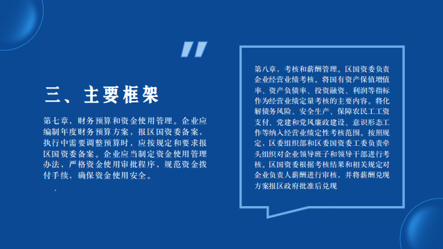 ccd5be4127f5d8e8e53e0d350013aee1_19110106huv4.png