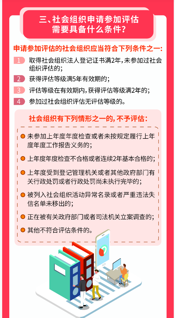 4.bmp
