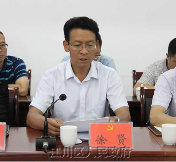 江川区人民政府