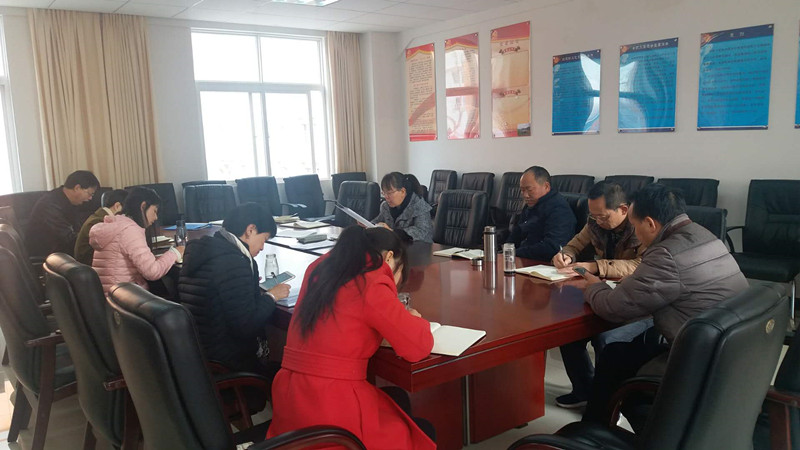 2018年单位专题学习区政府工作报告.jpg