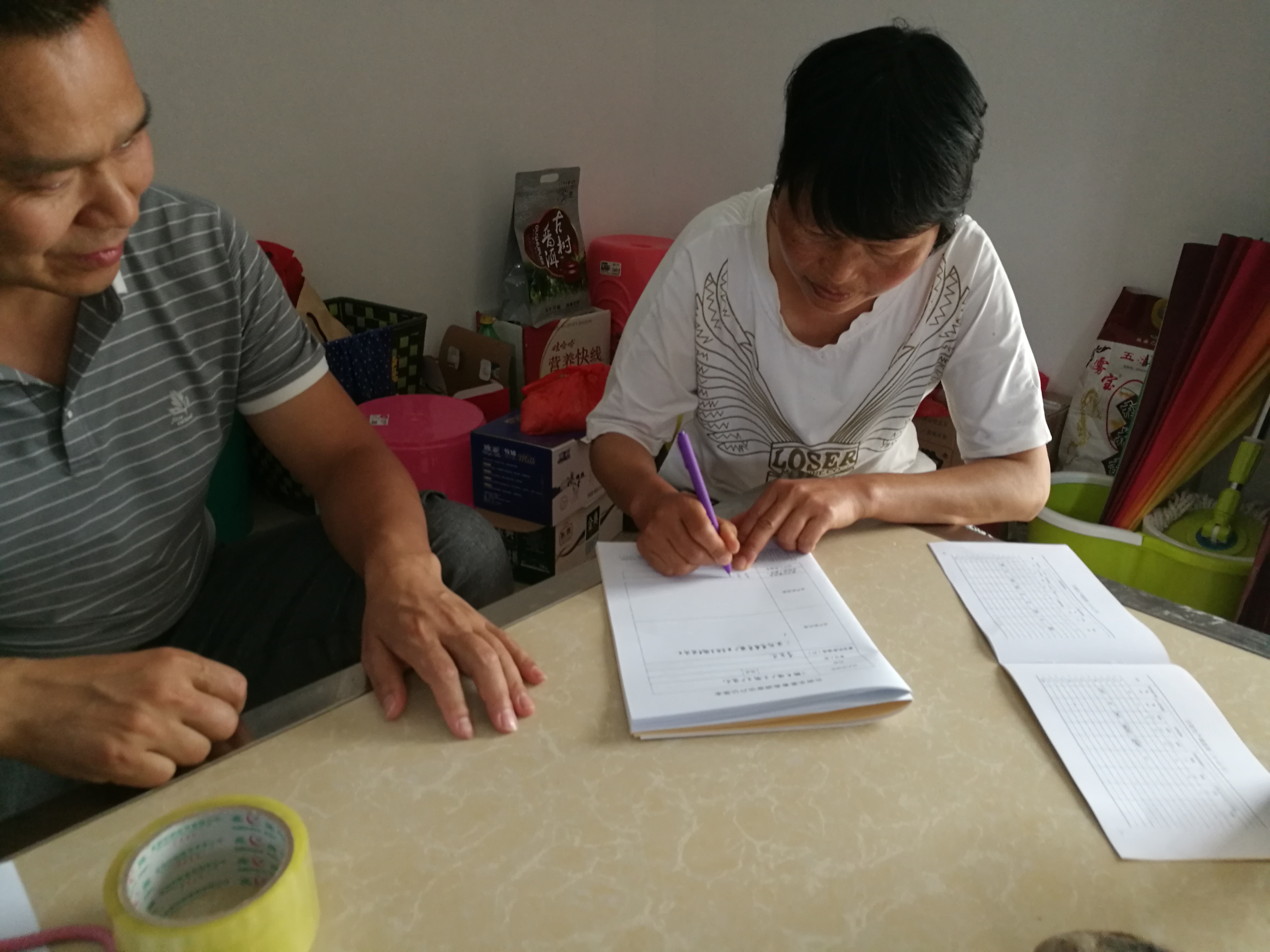 统计信息8开展入户走访 夯实数据基础 (2).jpg