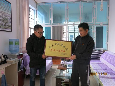 图1 授牌仪式1.jpg 图1 授牌仪式1.jpg