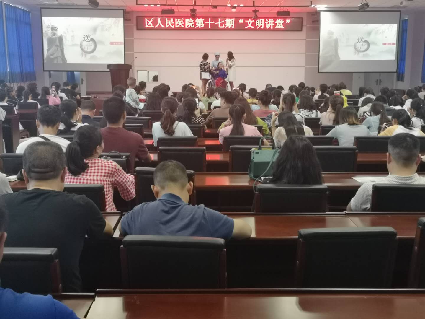 文明讲堂.jpg 文明讲堂.jpg