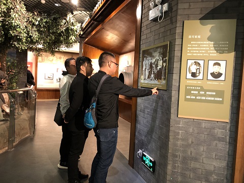图2 参观聂耳纪念馆.JPG 图2 参观聂耳纪念馆.JPG