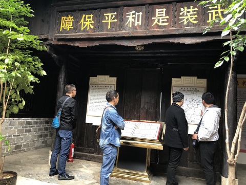 图3 参观玉溪县第一党支部成立旧址.JPG 图3 参观玉溪县第一党支部成立旧址.JPG
