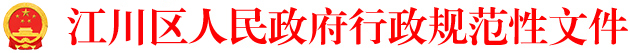规范文件
