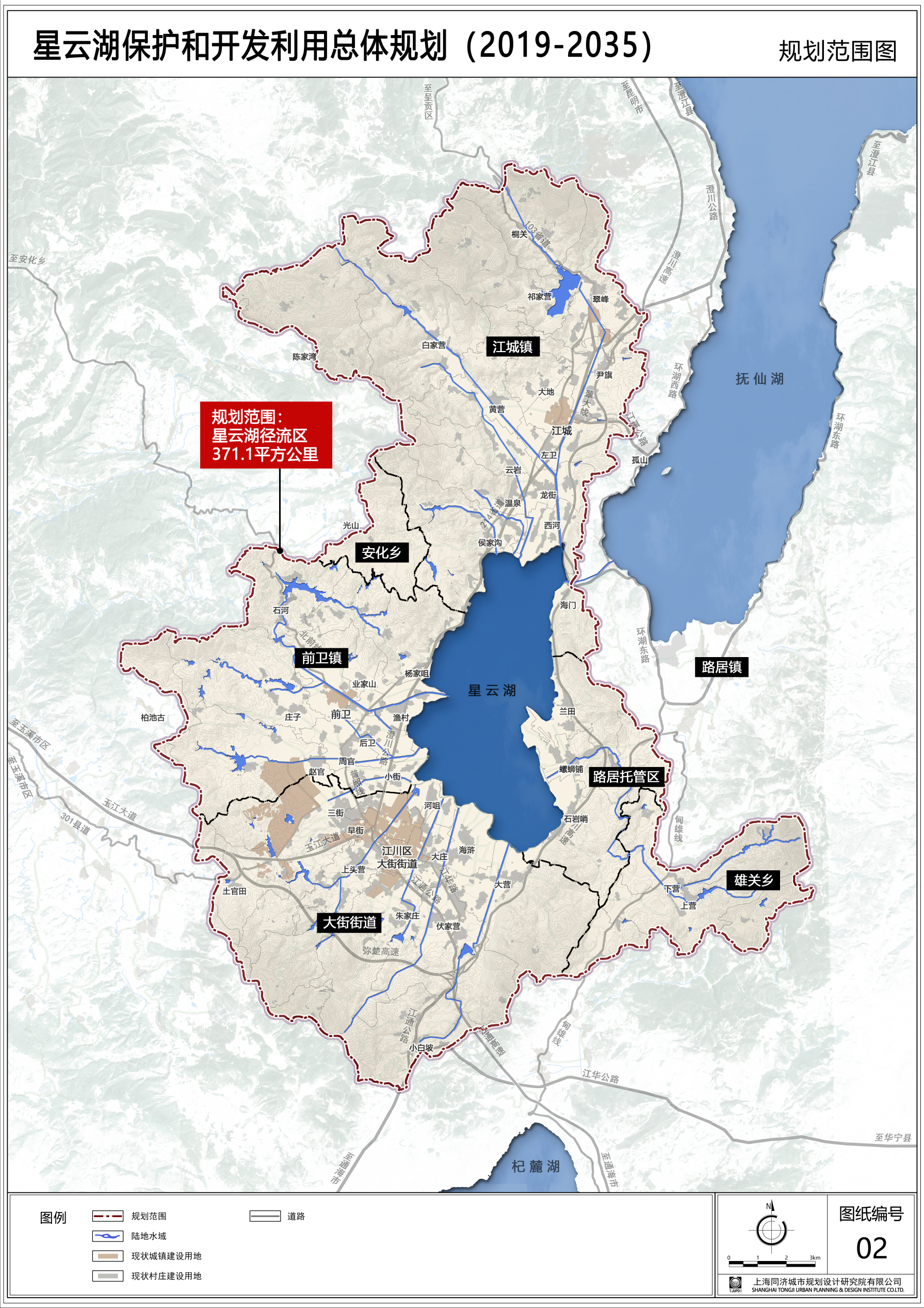 江川区人民政府