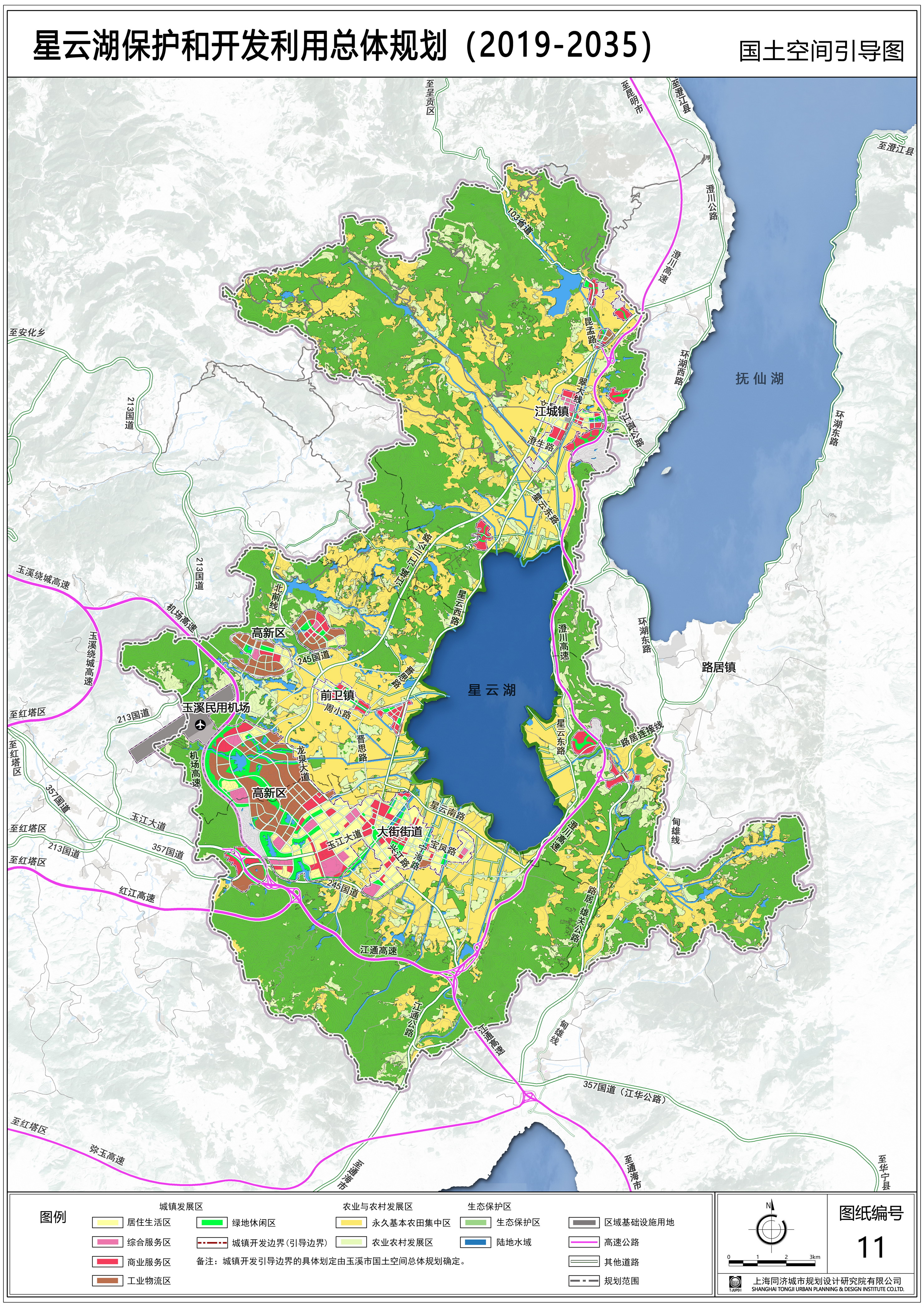 江川区人民政府