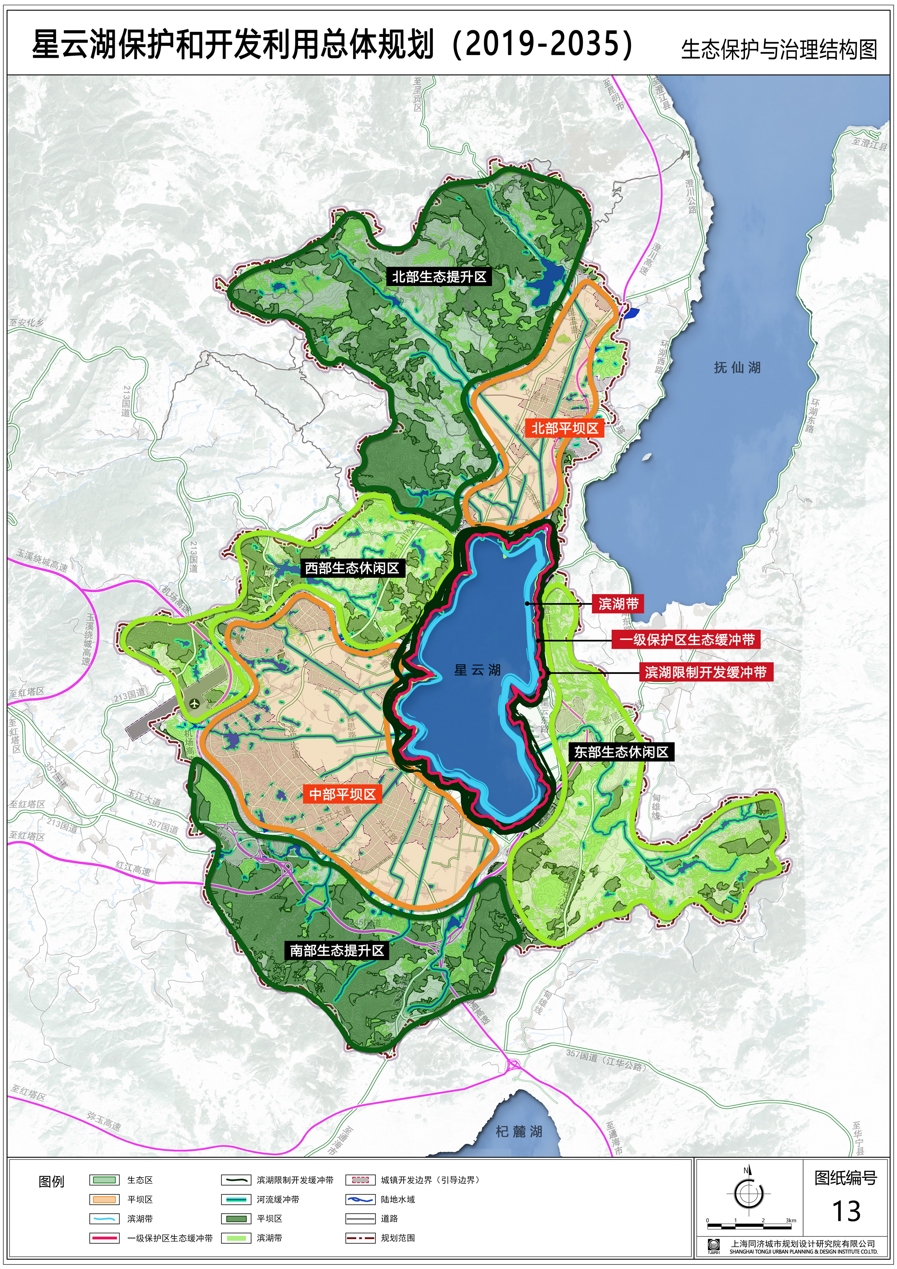 江川区人民政府