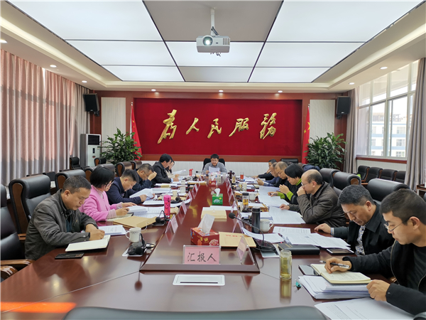 玉溪市江川区第二届人民政府召开第80次常务会议(1).jpg 玉溪市江川区第二届人民政府召开第80次常务会议(1).jpg