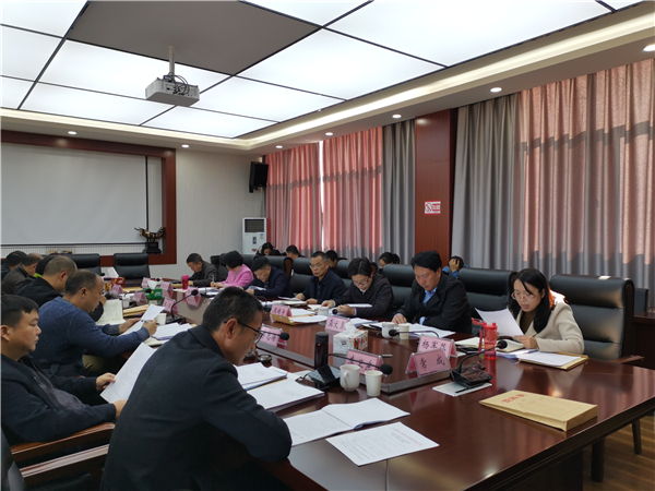 玉溪市江川区第二届人民政府召开第80次常务会议(2).jpg 玉溪市江川区第二届人民政府召开第80次常务会议(2).jpg