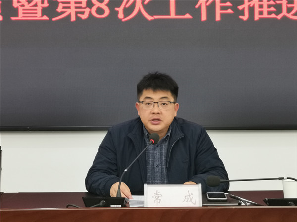 杨军苹,龚文勇分别对各自分管领域迎检工作作安排部署.