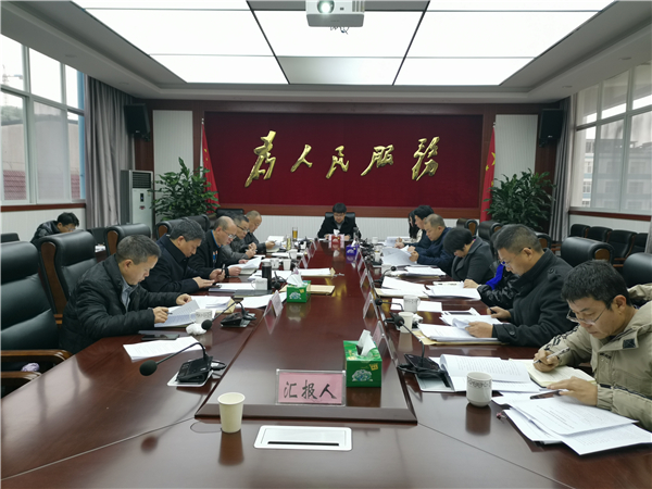 第84次常务会议(1).jpg 第84次常务会议(1).jpg