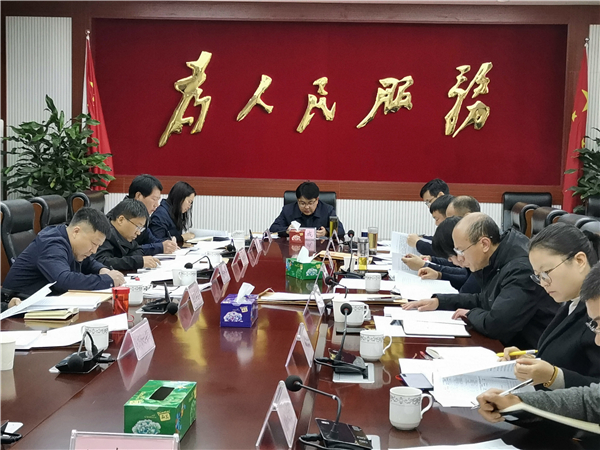 第二届人民政府召开第85次常务会议(2).jpg 第二届人民政府召开第85次常务会议(2).jpg