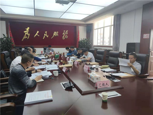 江川区第二届人民政府召开第86次常务会议.jpg 江川区第二届人民政府召开第86次常务会议.jpg