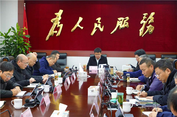 江川区第二届人民政府第99次常务会议.jpg