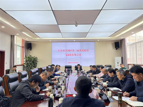 微信图片_20220524145000.jpg