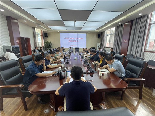微信图片_202206131531532.jpg 微信图片_202206131531532.jpg