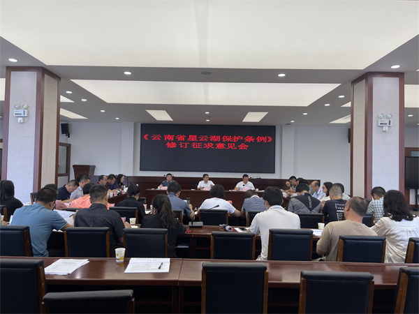 星云湖条例 (1).jpg