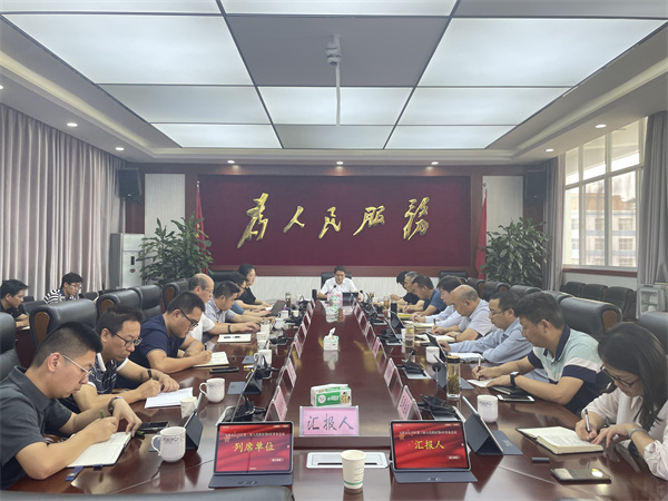 第八次常务会议.jpg 第八次常务会议.jpg
