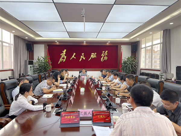 10次常务会.jpg