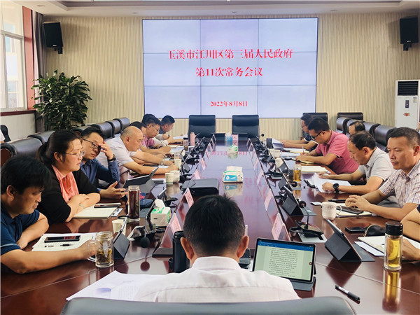 微信图片_20220809090718.jpg