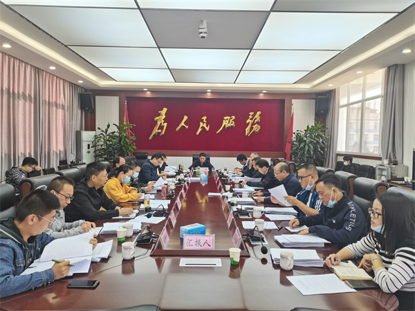 14次常务会.jpg 14次常务会.jpg