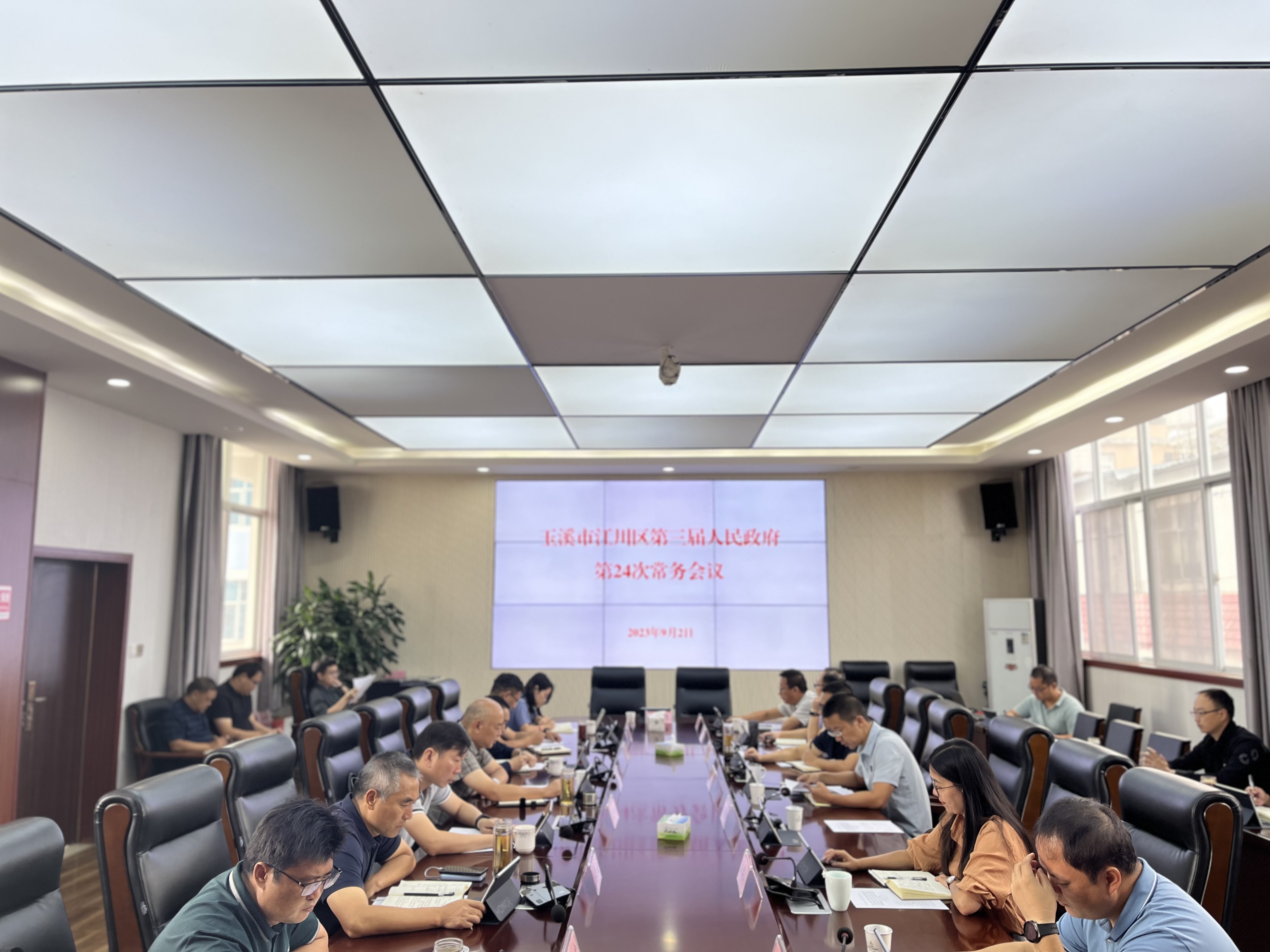 微信图片_20230904114430.jpg 微信图片_20230904114430.jpg