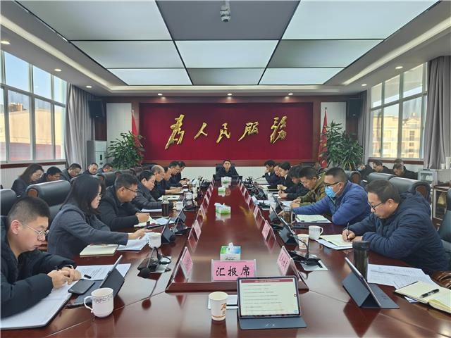 常务会.jpg 常务会.jpg