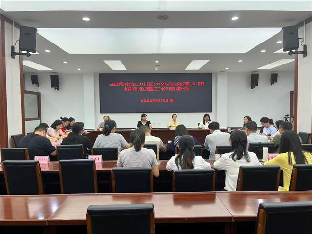 微信图片_20250904151048_71_112.jpg